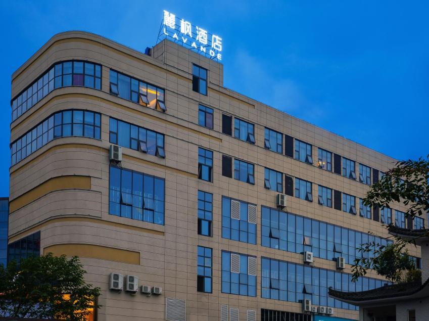 Lavande Hotel Luzhou Lufu Wanfu Daduhui Εξωτερικό φωτογραφία
